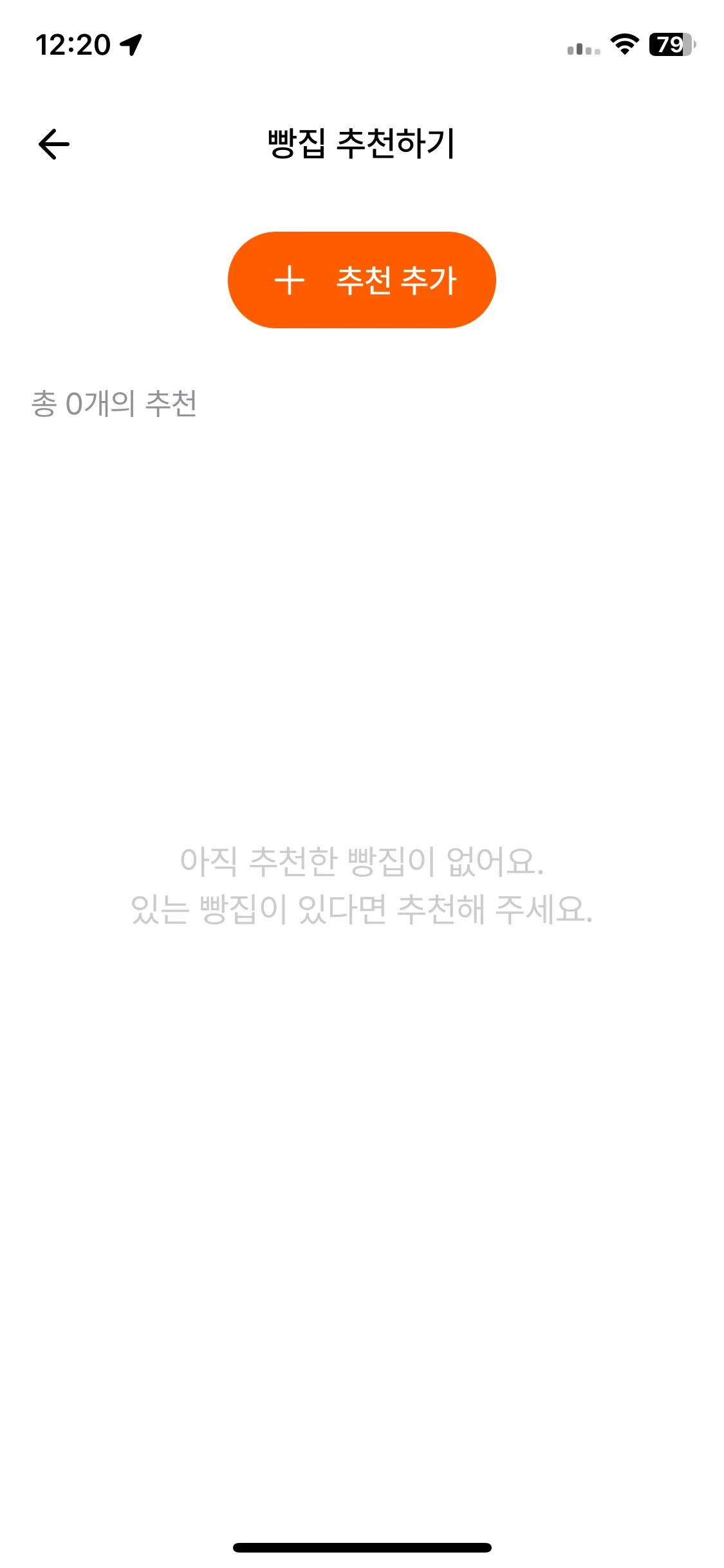 Test Image 12